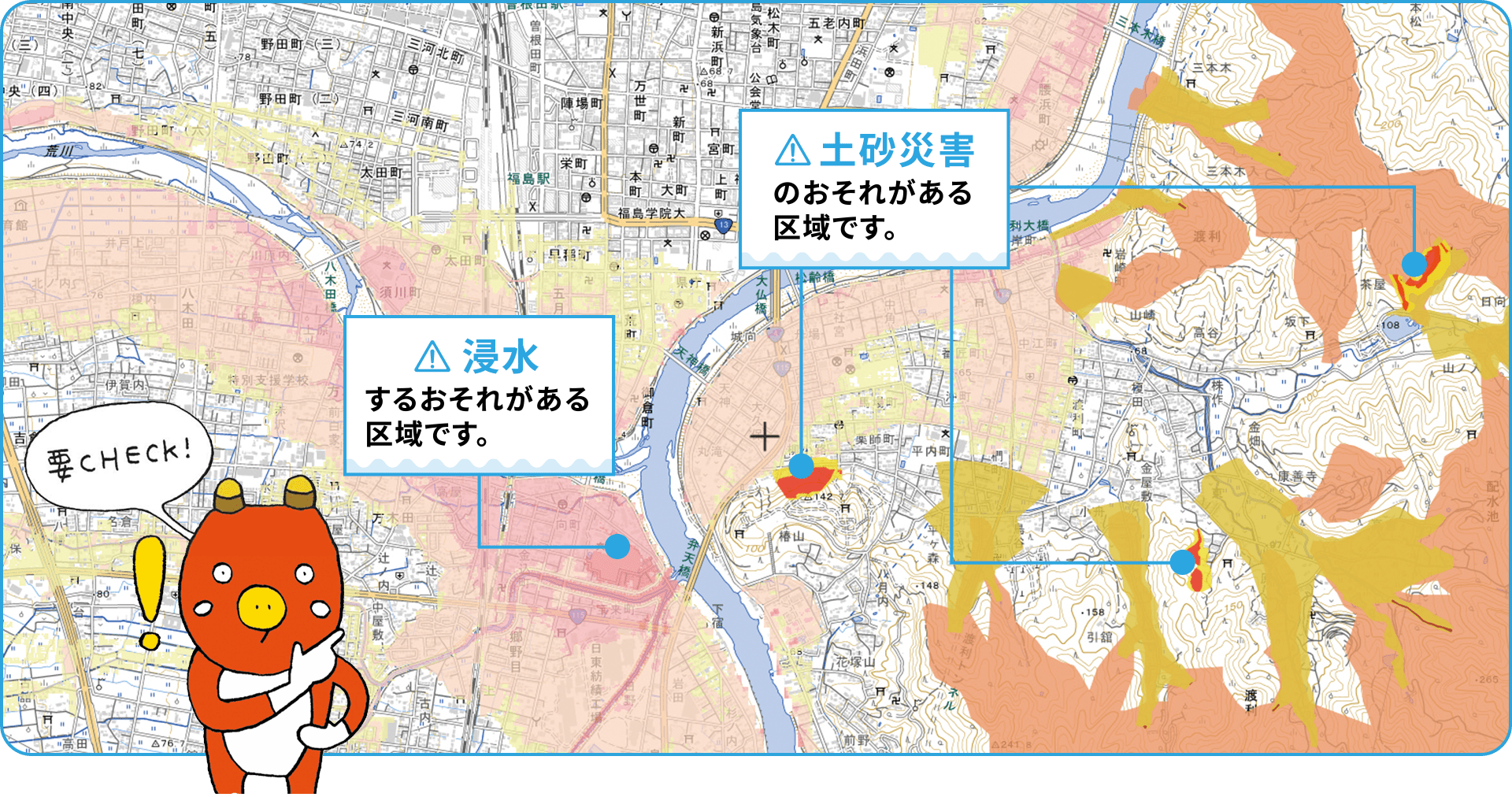 ハザードマップの例